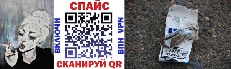продажа наркотиков  блэк спрут tor  Бутират Butirat  Зеленоградск 
