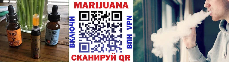 мега ТОР  Зеленоградск  Canna-Cookies конопля 