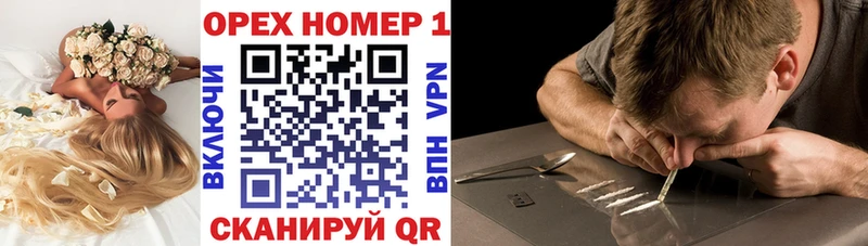 КОКАИН 97% Зеленоградск