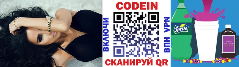 МЕГА как зайти  Зеленоградск  нарко площадка клад  купить  цена  Кодеиновый сироп Lean напиток Lean (лин) 