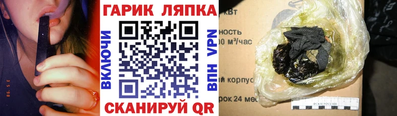 ГАШИШ убойный  закладки  мориарти официальный сайт  Зеленоградск  OMG  