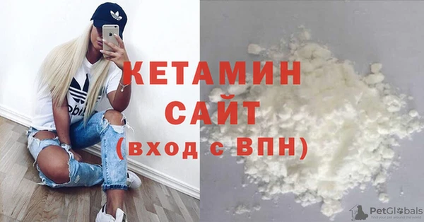 ALPHA PVP Алексин