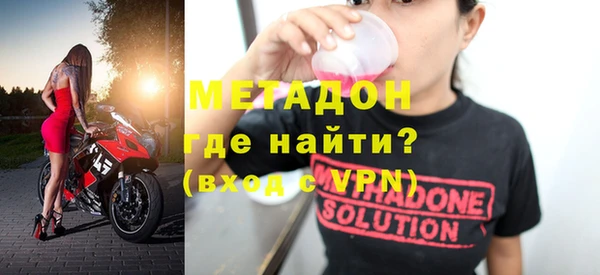 ALPHA PVP Алексин