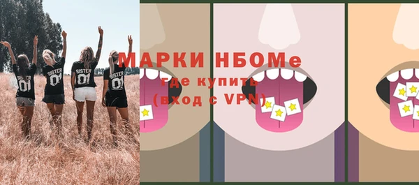 ALPHA PVP Алексин
