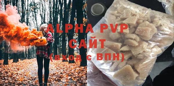 ALPHA PVP Алексин