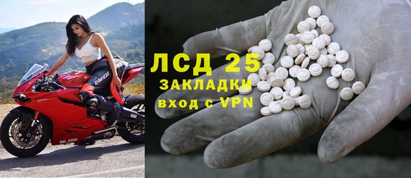 ALPHA PVP Алексин