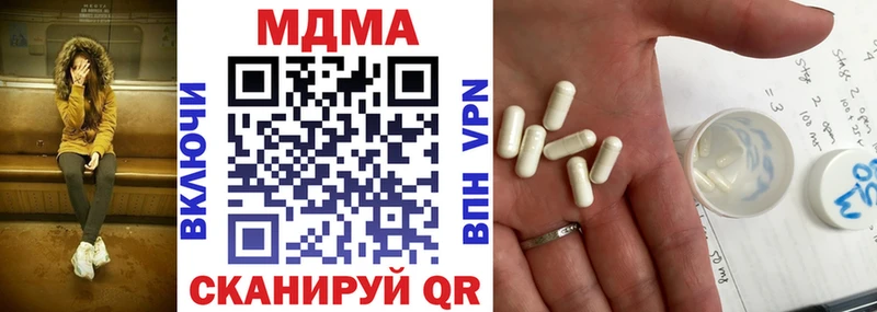 ссылка на мегу tor  Зеленоградск  MDMA молли  shop телеграм  хочу  