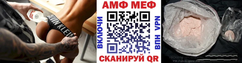 Метамфетамин витя  площадка состав  Зеленоградск 