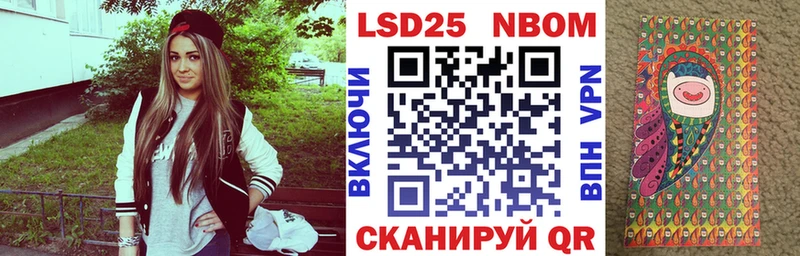 Марки NBOMe 1500мкг  магазин    Зеленоградск 
