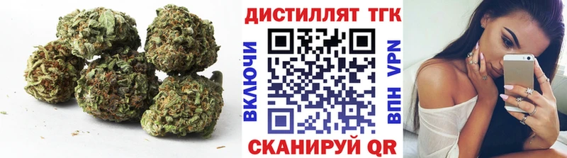 ТГК жижа Зеленоградск