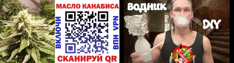 ТГК вейп  где найти   Зеленоградск 