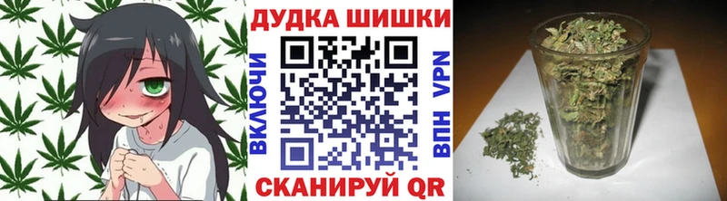 где можно купить   Зеленоградск  Марихуана Bruce Banner 